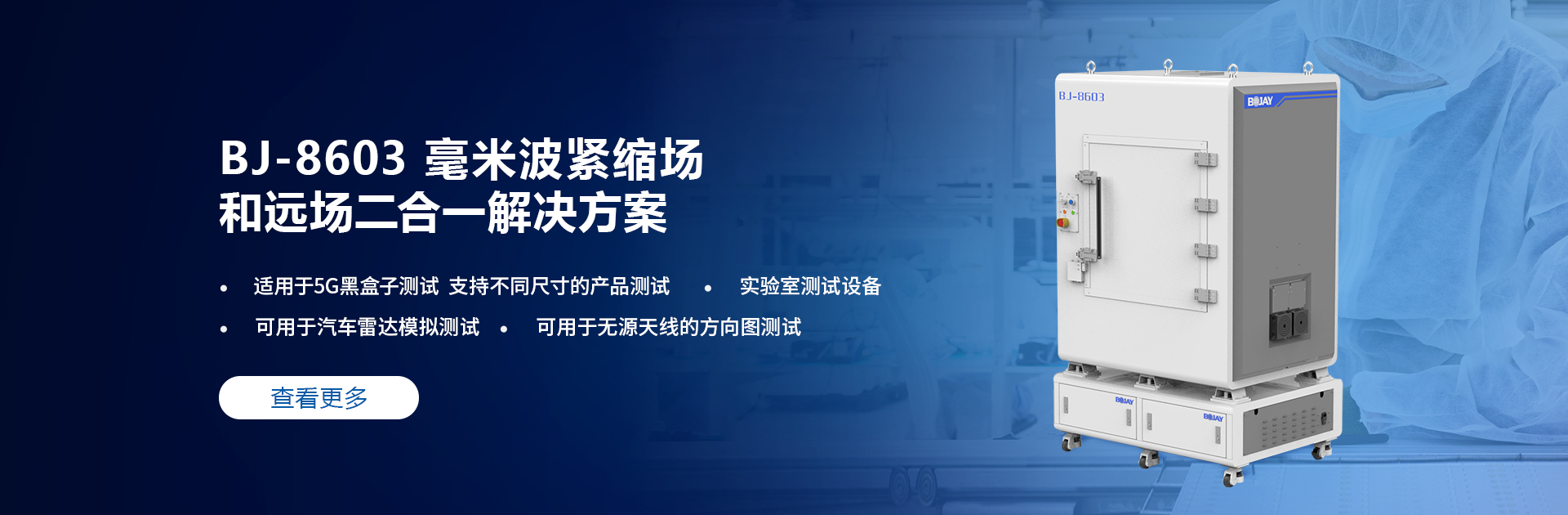 首页